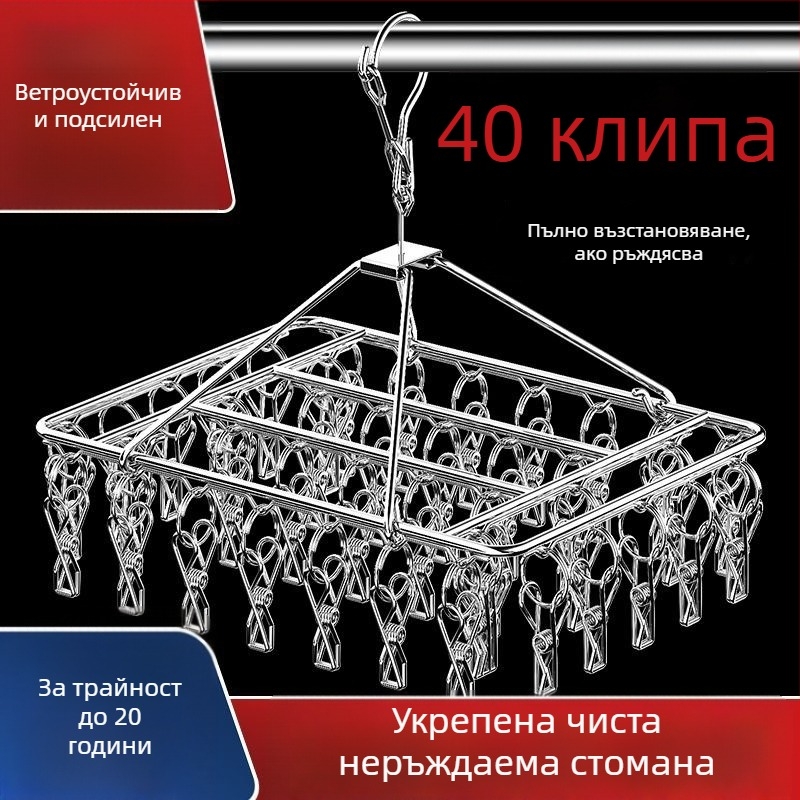 Стоманена закачалка за дрехи с три клипа и няколко реда куки, модерна и опростена конструкция, капацитет 5 кг