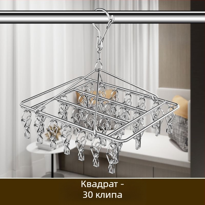 Стоманена закачалка за дрехи с три клипа и няколко реда куки, модерна и опростена конструкция, капацитет 5 кг