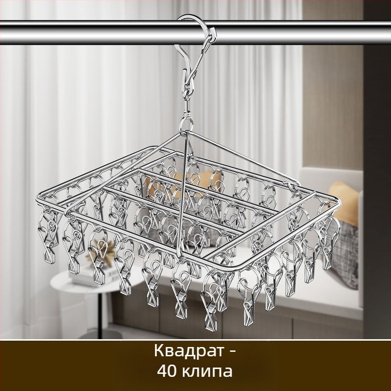 Стоманена закачалка за дрехи с три клипа и няколко реда куки, модерна и опростена конструкция, капацитет 5 кг