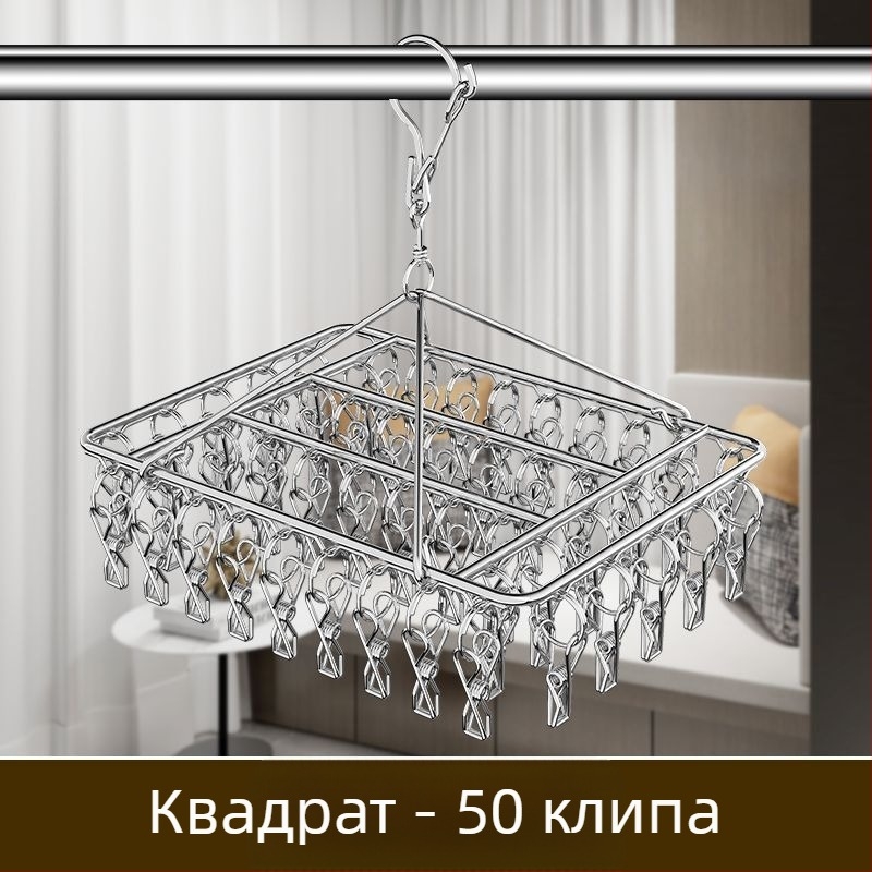 Стоманена закачалка за дрехи с три клипа и няколко реда куки, модерна и опростена конструкция, капацитет 5 кг