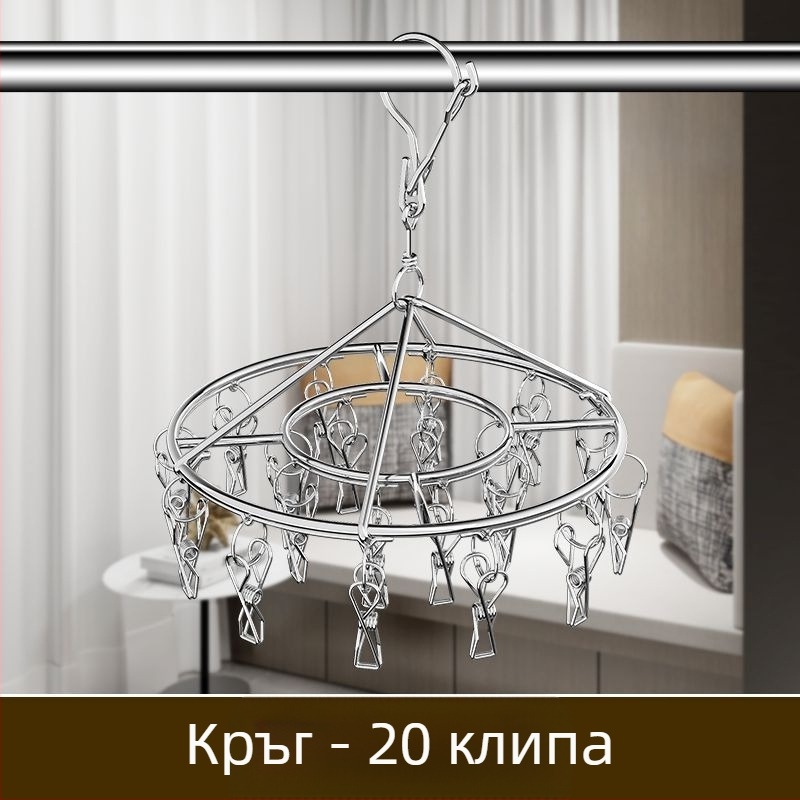 Стоманена закачалка за дрехи с три клипа и няколко реда куки, модерна и опростена конструкция, капацитет 5 кг