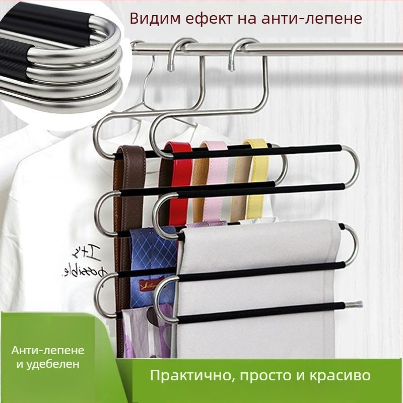 Неръждаема стомана многофункционална петслойна стойка за панталони – модерен минималистичен дизайн, за съхранение в спалнята и банята, пусната през 2023 г.