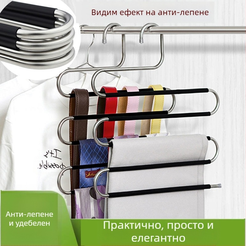 Неръждаема стомана многофункционална петслойна стойка за панталони – модерен минималистичен дизайн, за съхранение в спалнята и банята, пусната през 2023 г.