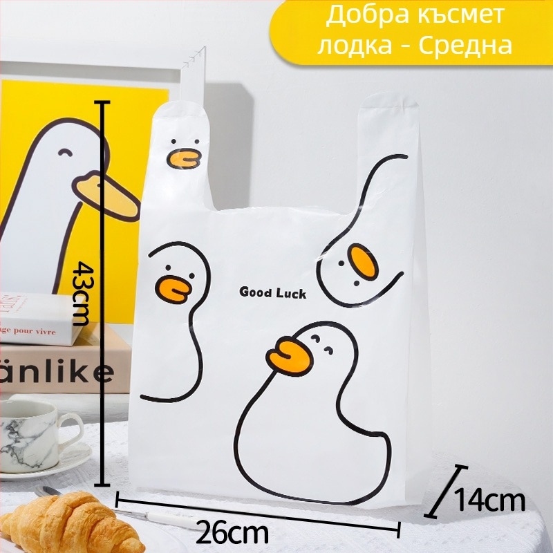 Удебелени хранителни пластмасови торбички за разнос, хранителен клас, еднократни, по поръчка