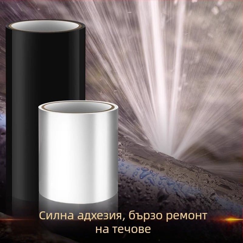 Водоустойчива лента за ремонт на течове за PVC тръби, за баня и кухня, слоеста ролна лента, удължение 500%, хартиено ядро, силно водоустойчиво лепило