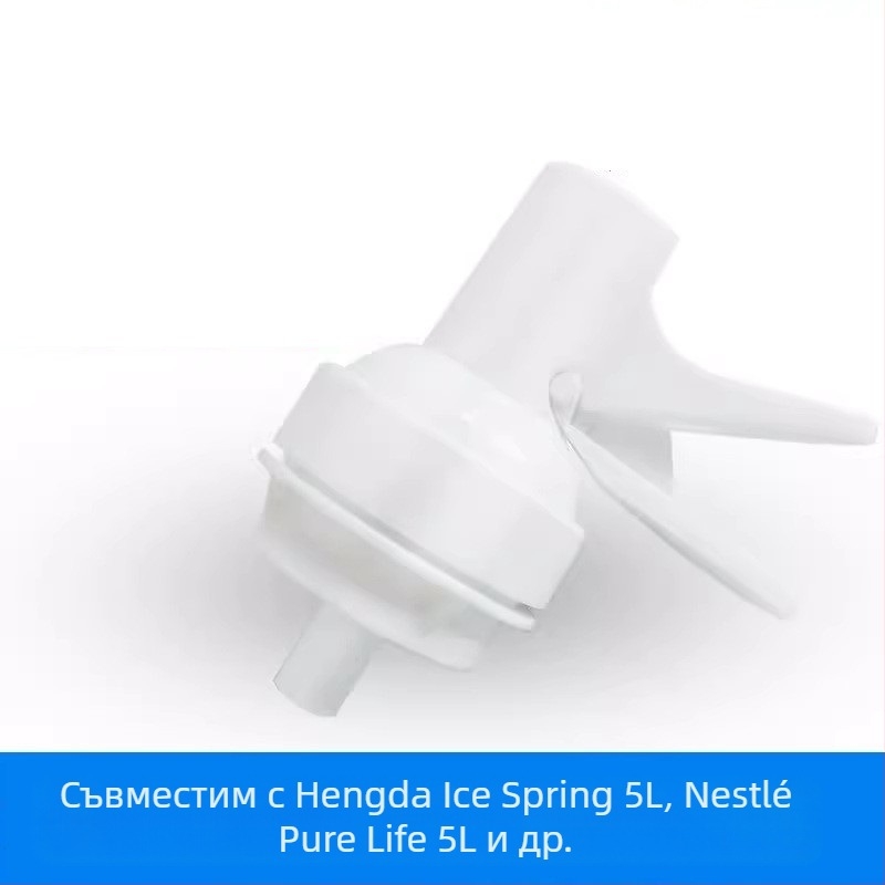 Naju кран за бутилирана вода със стойка и капачка против прах, хранителна пластмаса, модерен минималистичен дизайн