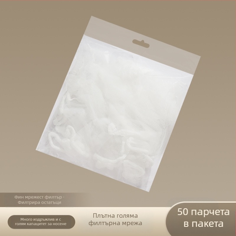 Matsumoto Решетка за отцеждане в мивката - PP филтър мрежа за остатъци, персонализируемо лого