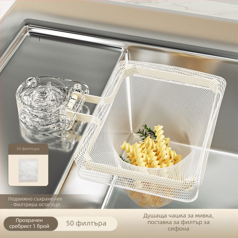 Matsumoto Решетка за отцеждане в мивката - PP филтър мрежа за остатъци, персонализируемо лого