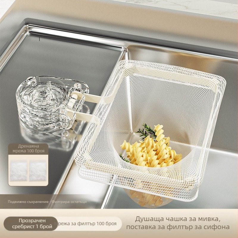 Matsumoto Решетка за отцеждане в мивката - PP филтър мрежа за остатъци, персонализируемо лого