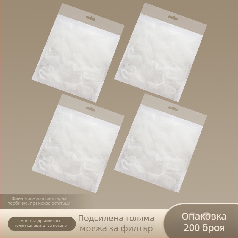 Matsumoto Решетка за отцеждане в мивката - PP филтър мрежа за остатъци, персонализируемо лого