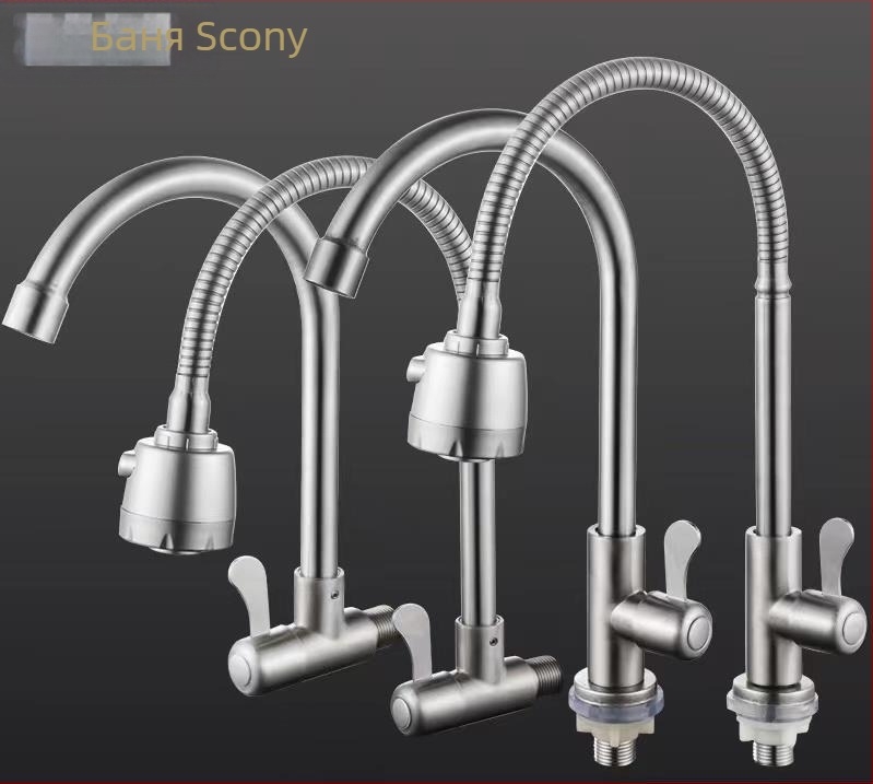 Кухненски стенен смесител за мивка, неръждаема стомана, шлифована повърхност, керамичен клапан, марка Skoni, модел 01