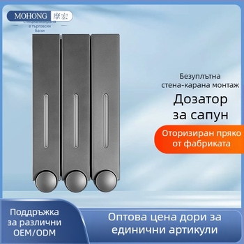 Стенно монтиран дозатор за сапун с ръчно натискане, ABS, инжекционно формован, модерен минималистичен дизайн.