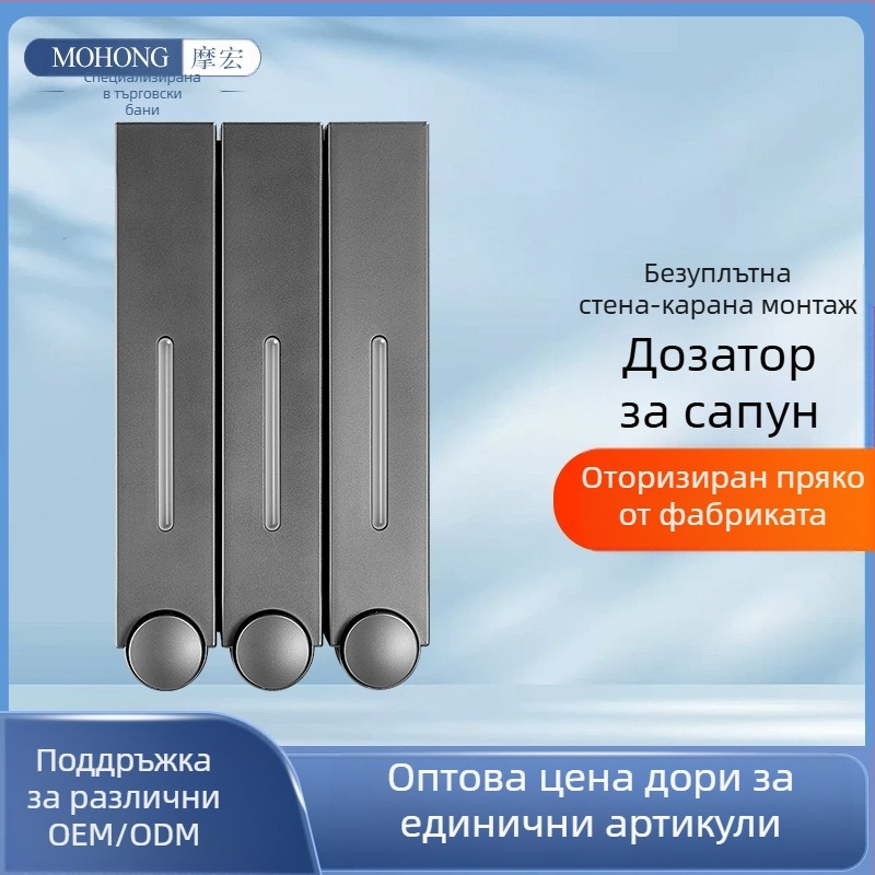 Стенно монтиран дозатор за сапун с ръчно натискане, ABS, инжекционно формован, модерен минималистичен дизайн.