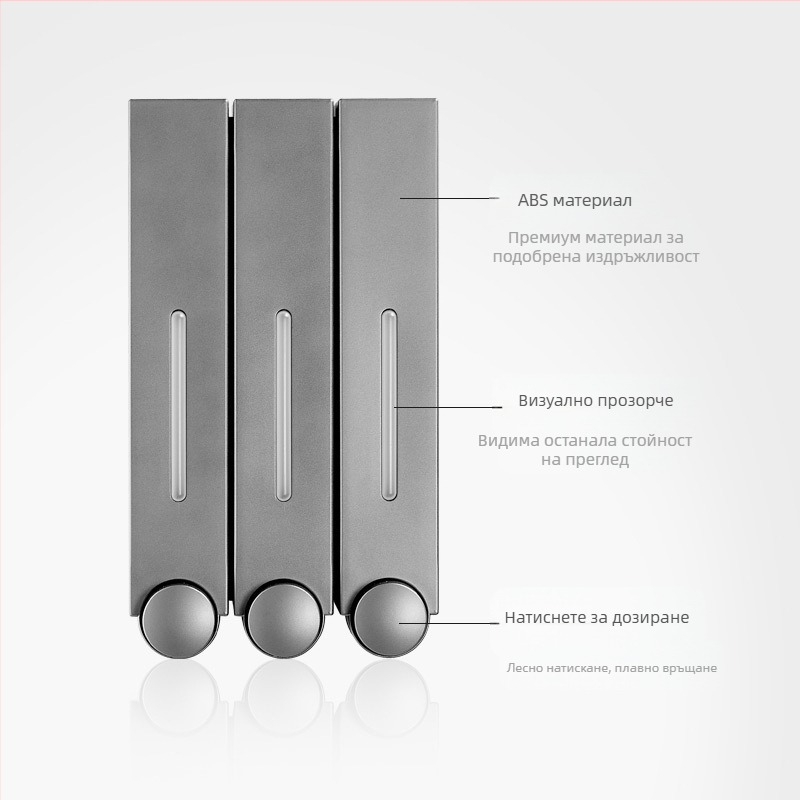 Стенно монтиран дозатор за сапун с ръчно натискане, ABS, инжекционно формован, модерен минималистичен дизайн.