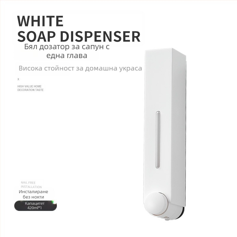 Стенно монтиран дозатор за сапун с ръчно натискане, ABS, инжекционно формован, модерен минималистичен дизайн.