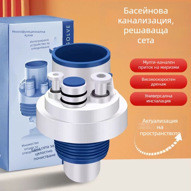 Дезодориращ петопортов филтър за кухненски канализационен тръбопровод — Тип A, ABS материал, Anyi, модерен минималистичен стил