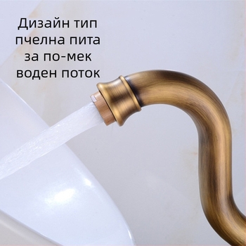 Изцяло меден европейски античен смесител за гореща и студена вода за мивка и вана, ретро стил