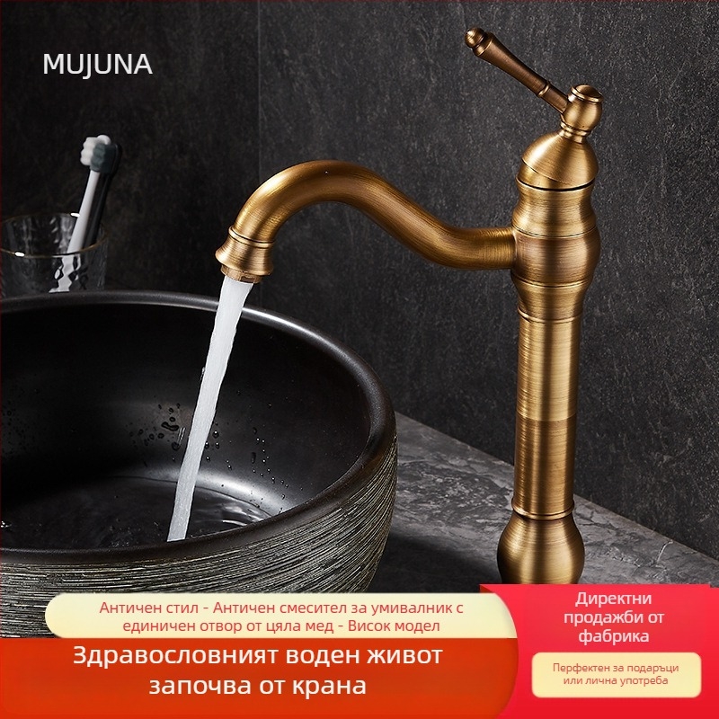 Изцяло меден европейски античен смесител за гореща и студена вода за мивка и вана, ретро стил