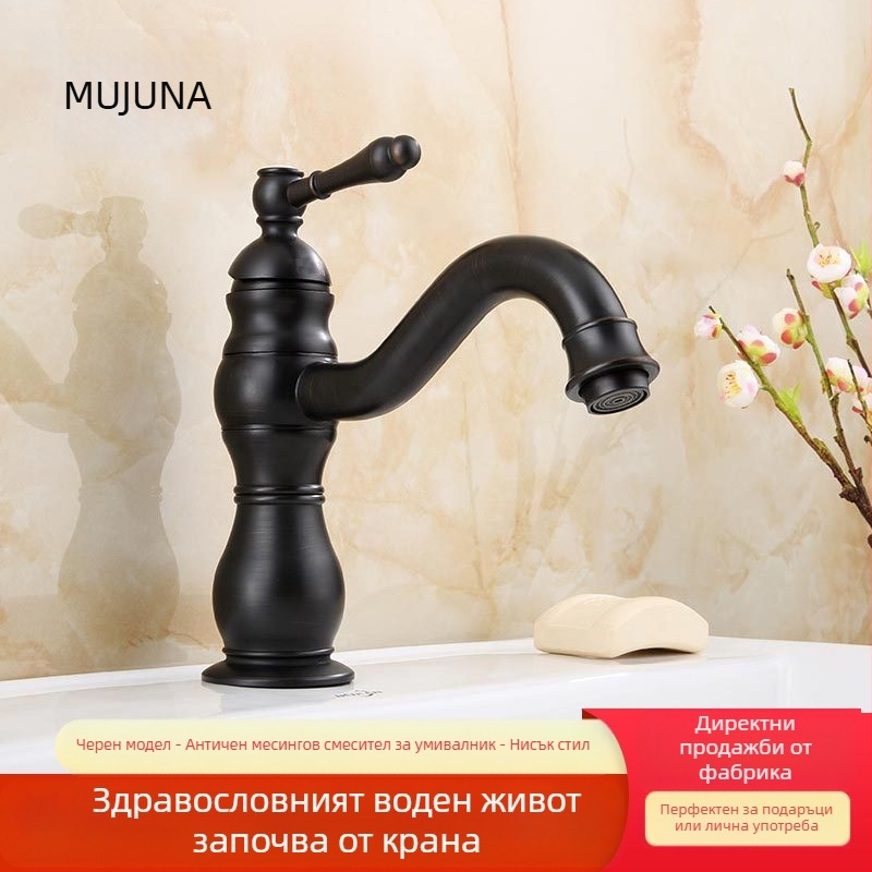Изцяло меден европейски античен смесител за гореща и студена вода за мивка и вана, ретро стил