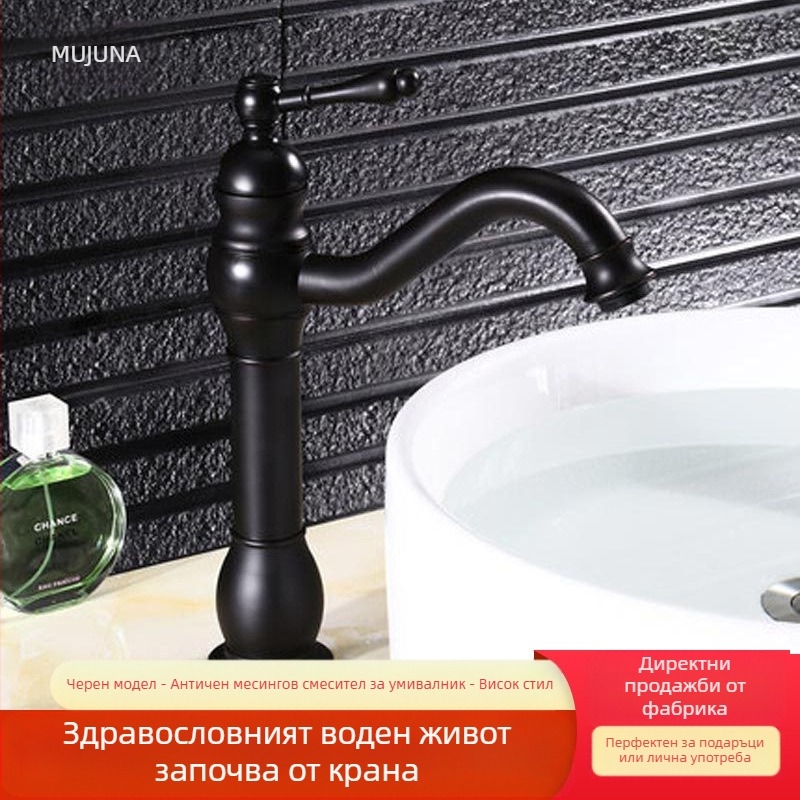 Изцяло меден европейски античен смесител за гореща и студена вода за мивка и вана, ретро стил