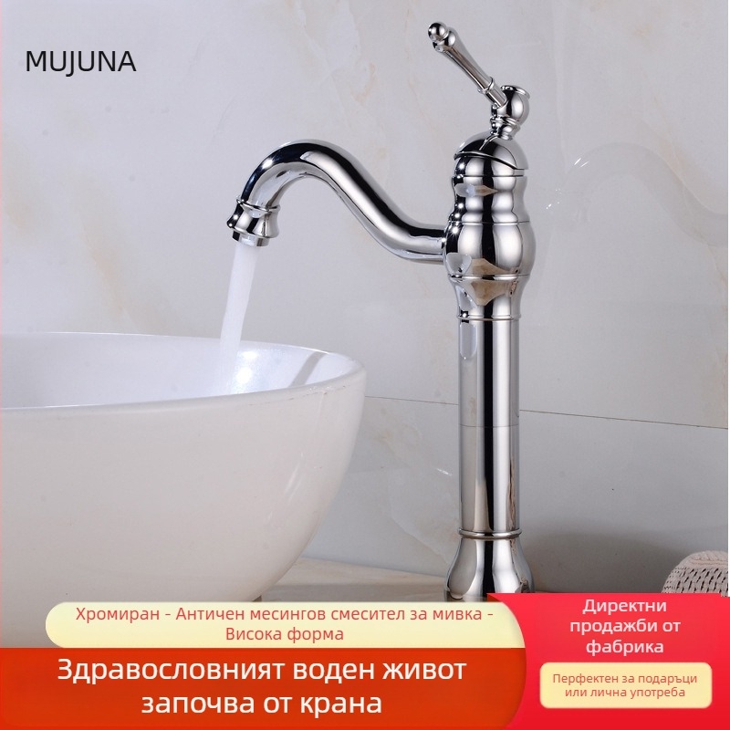 Изцяло меден европейски античен смесител за гореща и студена вода за мивка и вана, ретро стил
