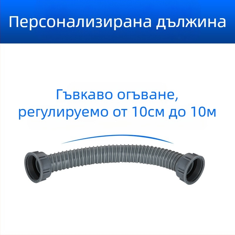 Кухненски сифон за еднокорпусна мивка с удължен дренаж и маркуч против миризми (Еднокорпусен; Удължен дренаж; Маркуч против миризми)