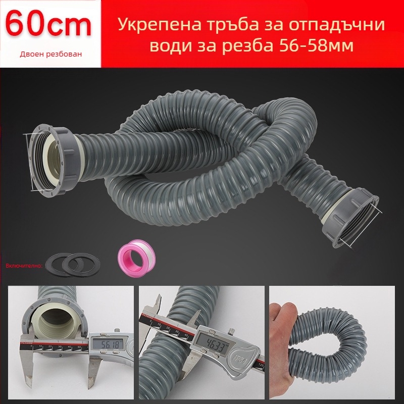 Кухненски сифон за еднокорпусна мивка с удължен дренаж и маркуч против миризми (Еднокорпусен; Удължен дренаж; Маркуч против миризми)