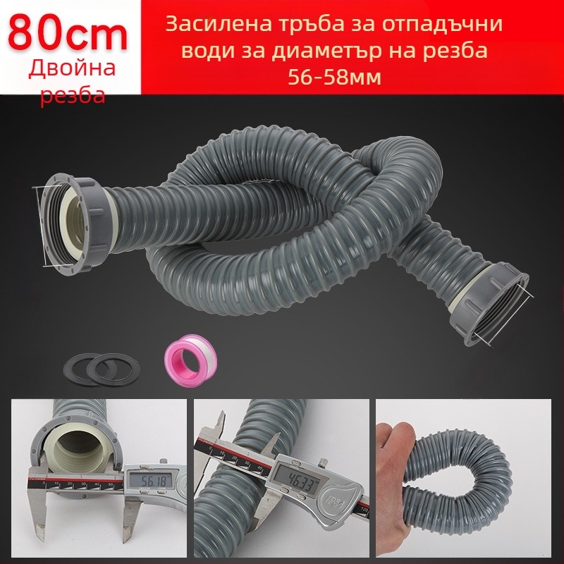 Кухненски сифон за еднокорпусна мивка с удължен дренаж и маркуч против миризми (Еднокорпусен; Удължен дренаж; Маркуч против миризми)