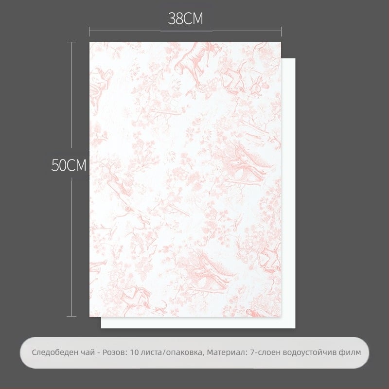 Хартия за опаковане на букети | Материал: хартия с пера | Ръчно изработена опаковка | Външна опаковка | Готови за продажба стоки