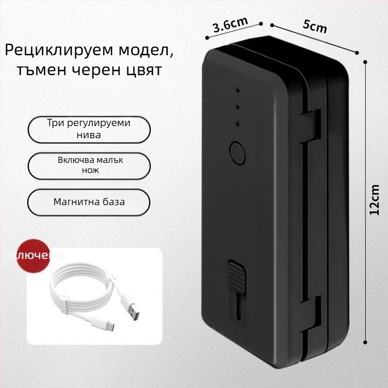 Портативна машина за запечатване на хранителни опаковки, ABS пластмасов корпус, тегло 170 г, капацитет 1001-1500 мл, модел Девето поколение, персонализируема