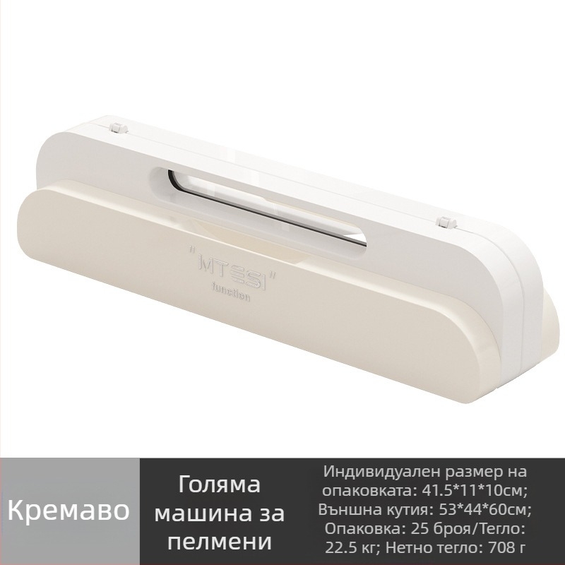 Машина за пелмени с осем гнезда, пластмасова за хранителни цели, ръчна, за домашна употреба