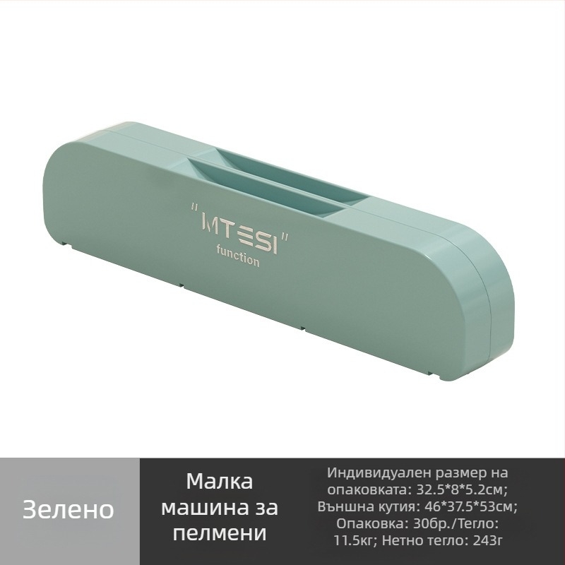 Машина за пелмени с осем гнезда, пластмасова за хранителни цели, ръчна, за домашна употреба