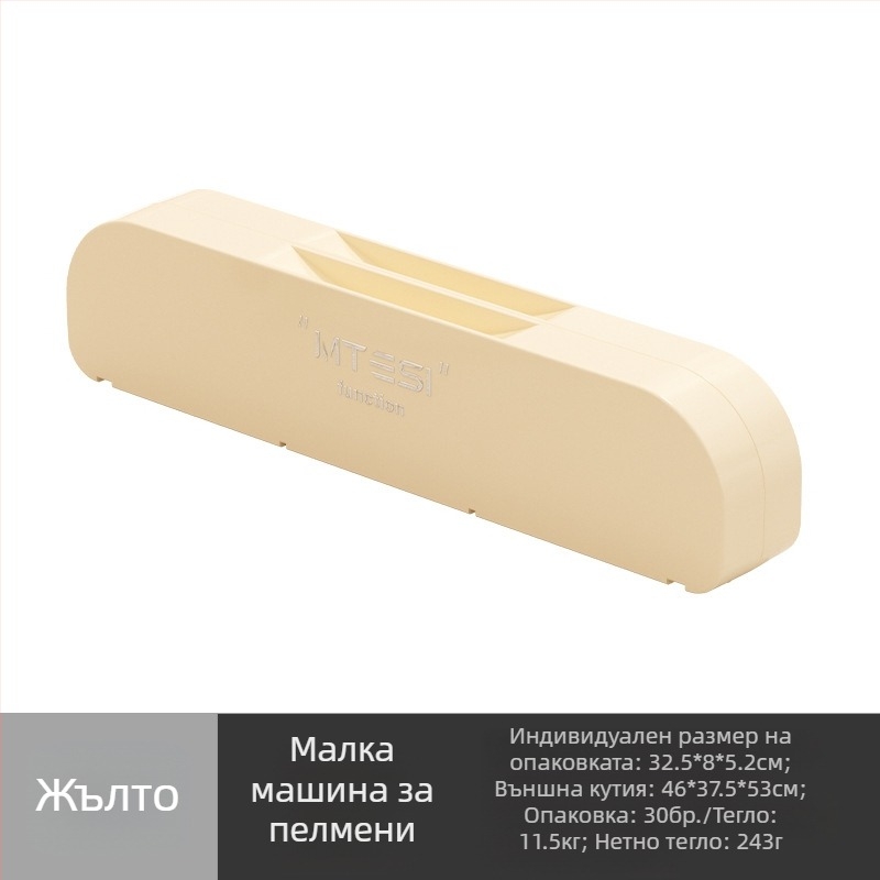 Машина за пелмени с осем гнезда, пластмасова за хранителни цели, ръчна, за домашна употреба