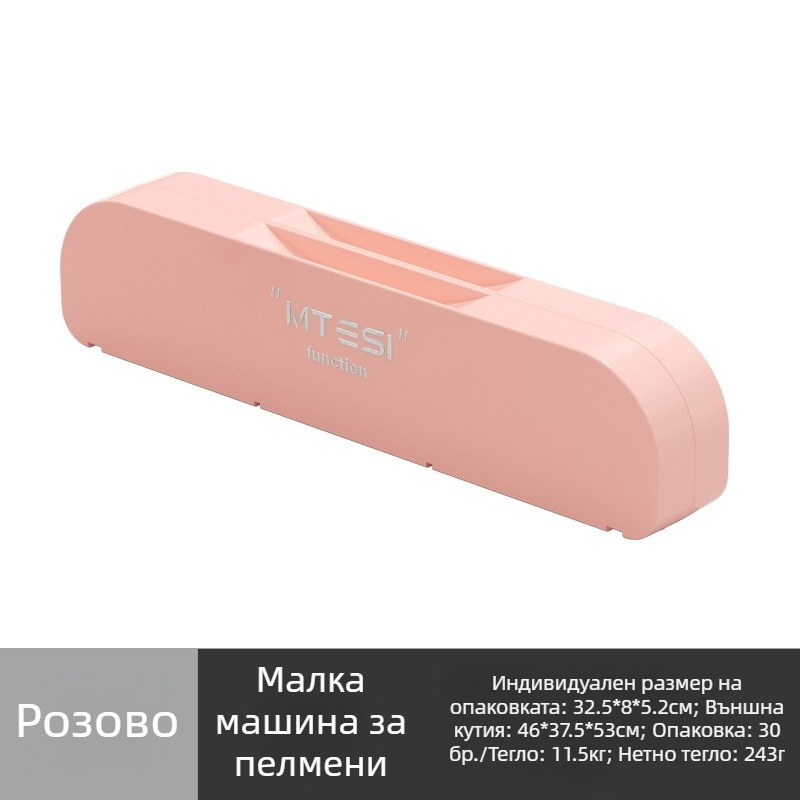 Машина за пелмени с осем гнезда, пластмасова за хранителни цели, ръчна, за домашна употреба