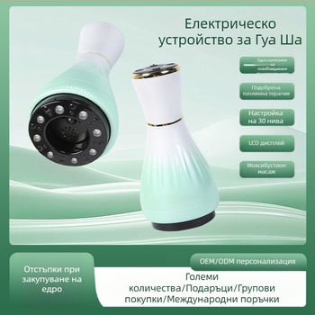 Електрическо устройство за гуаша масаж с купи и моксибуция (USB захранване, управление с бутон, модел MK-A, температурен диапазон 0–48°C, ABS)
