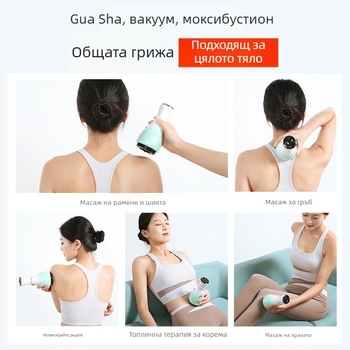 Електрическо устройство за гуаша масаж с купи и моксибуция (USB захранване, управление с бутон, модел MK-A, температурен диапазон 0–48°C, ABS)