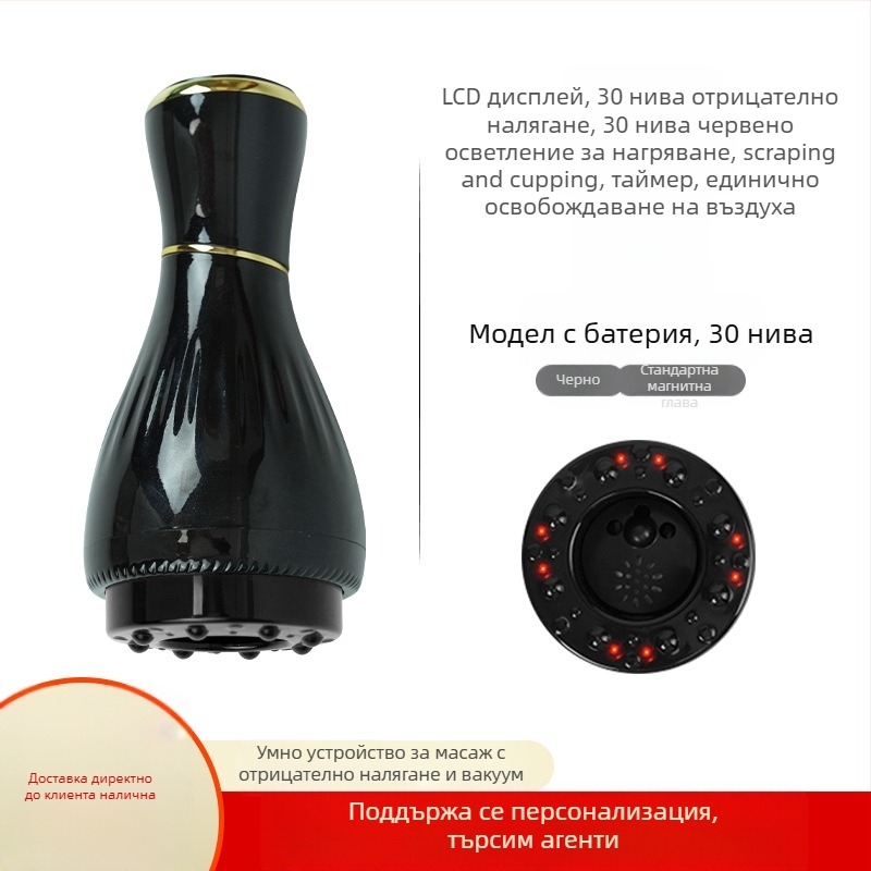 Електрическо устройство за гуаша масаж с купи и моксибуция (USB захранване, управление с бутон, модел MK-A, температурен диапазон 0–48°C, ABS)