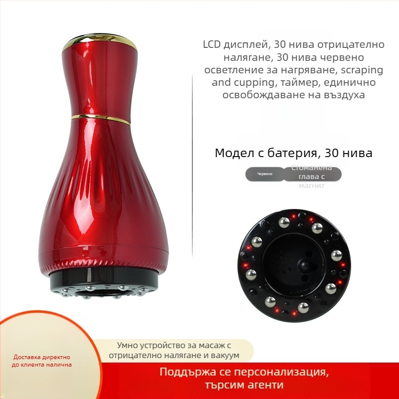 Електрическо устройство за гуаша масаж с купи и моксибуция (USB захранване, управление с бутон, модел MK-A, температурен диапазон 0–48°C, ABS)