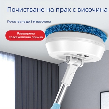 Робот за почистване на прозорци – безжичен, телескопичен, за домашна употреба; Марка: Other; Частни марки: Не