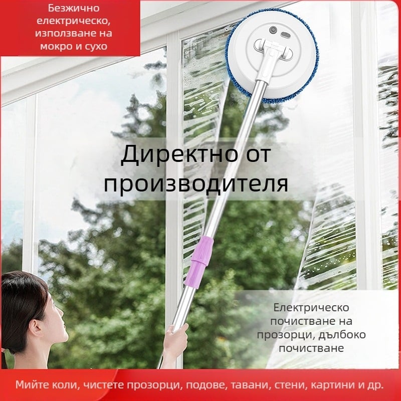 Робот за почистване на прозорци – безжичен, телескопичен, за домашна употреба; Марка: Other; Частни марки: Не