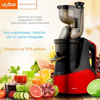 Вертикална сокоизстисквачка за домашна употреба с разделяне на пулпа и нисък шум, 150W, 220V, капацитет 601–800 ml