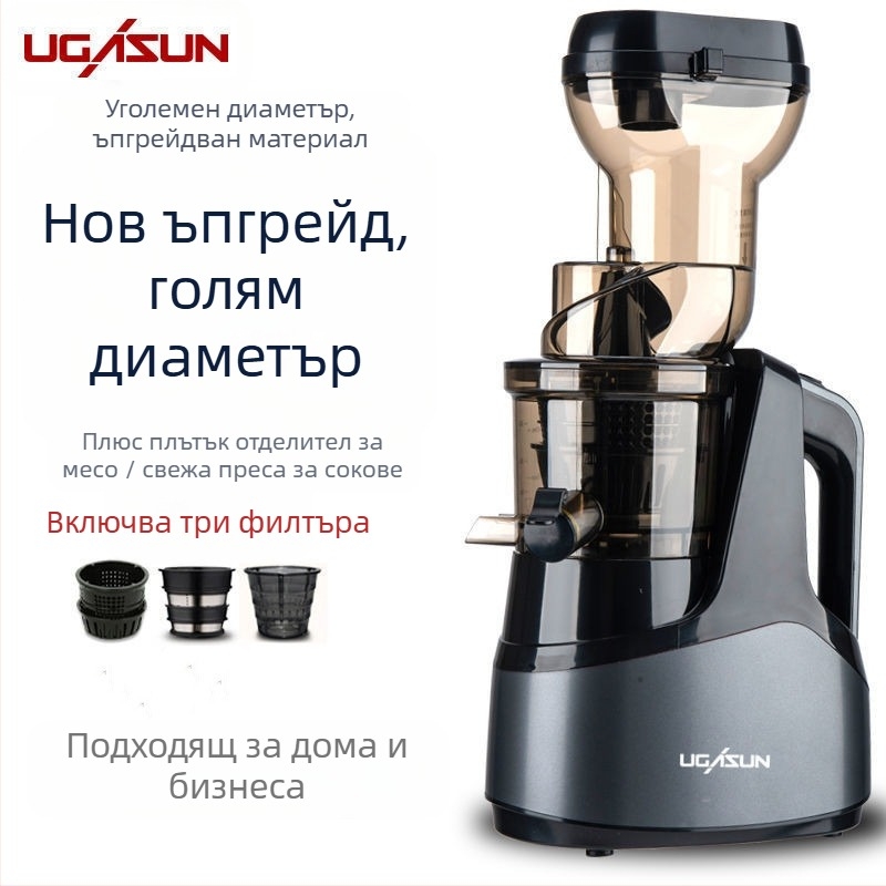 Вертикална сокоизстисквачка за домашна употреба с разделяне на пулпа и нисък шум, 150W, 220V, капацитет 601–800 ml
