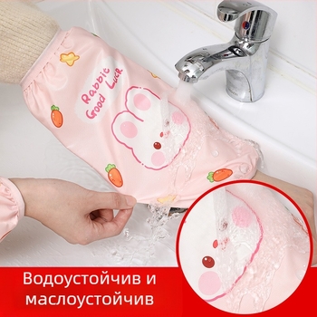 Водоустойчиви карикатурни ръкавни протектори за деца – за кухнята, миещи се, устойчиви на петна, възраст 3–13 г.