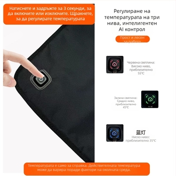 Черна USB отоплявана седалкова възглавничка за офис, дом, открито и автомобил – електрическа зимна подгряваща подложка