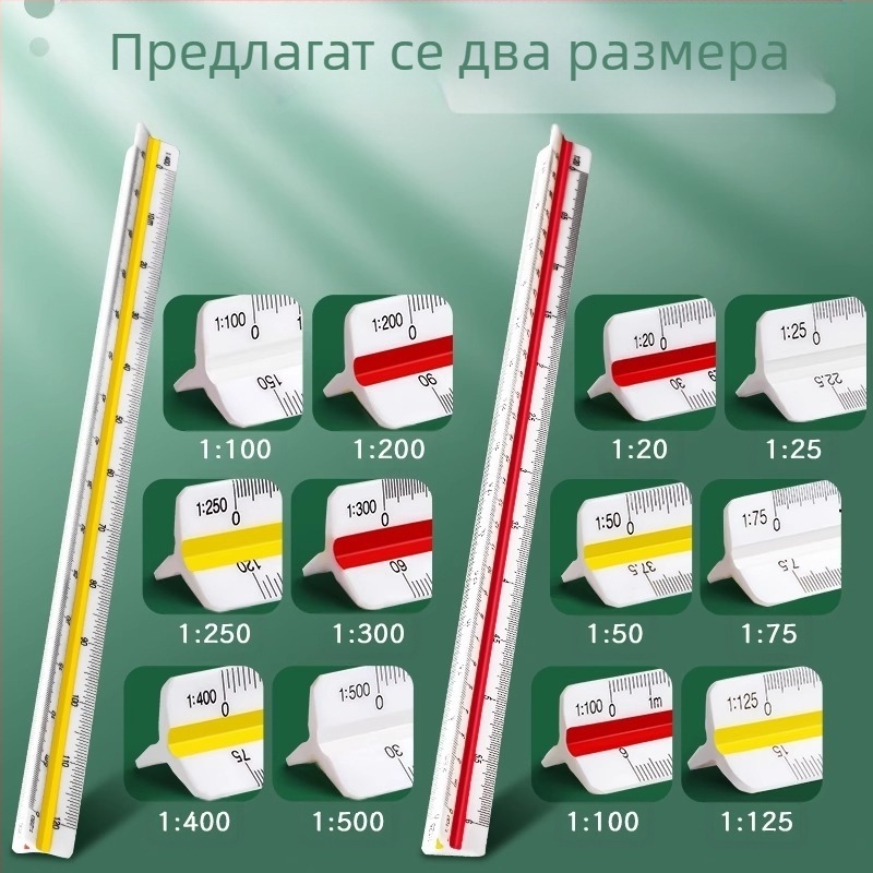 Триъгълен линеал с мащаб за голямо архитектурно чертане, вътрешно чертане, увеличителен линеал, дизайн на облекло