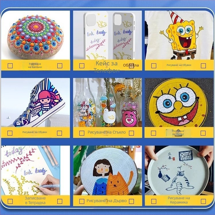 Hundred Knowledge Акрилен маркер писалка, водоустойчива, за графити и акварелни рисунки