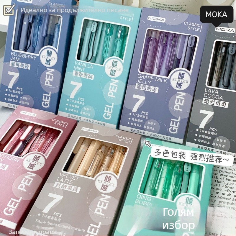 Гел писалка с пластмасов корпус, стоманен връх, неизтриваща