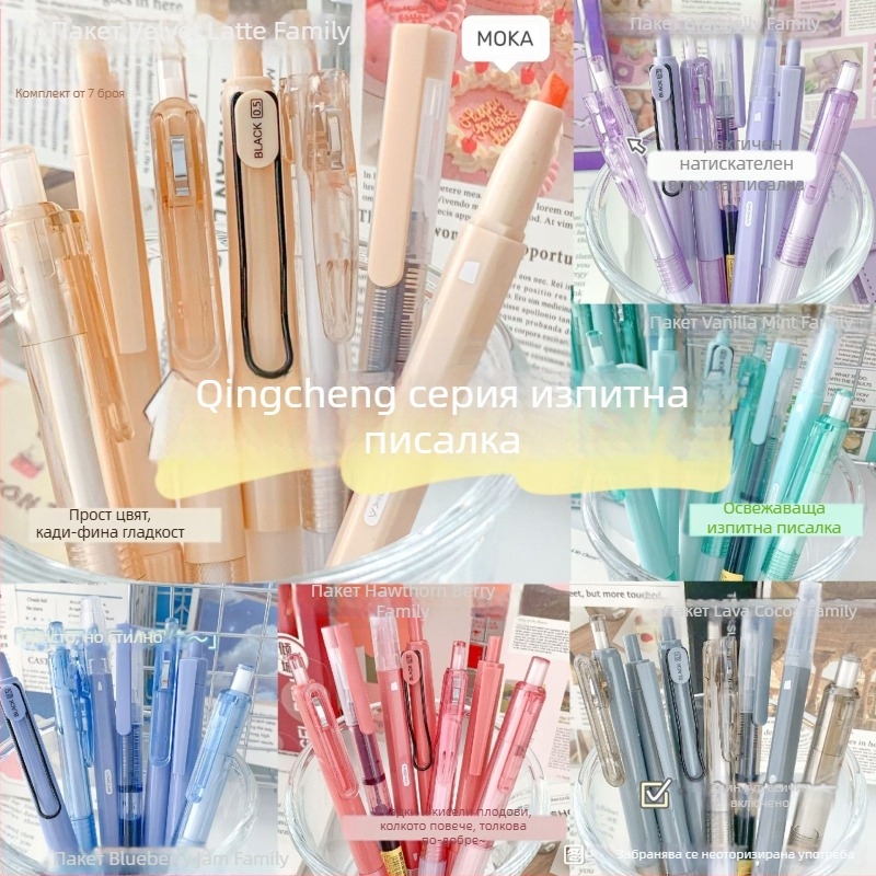 Гел писалка с пластмасов корпус, стоманен връх, неизтриваща