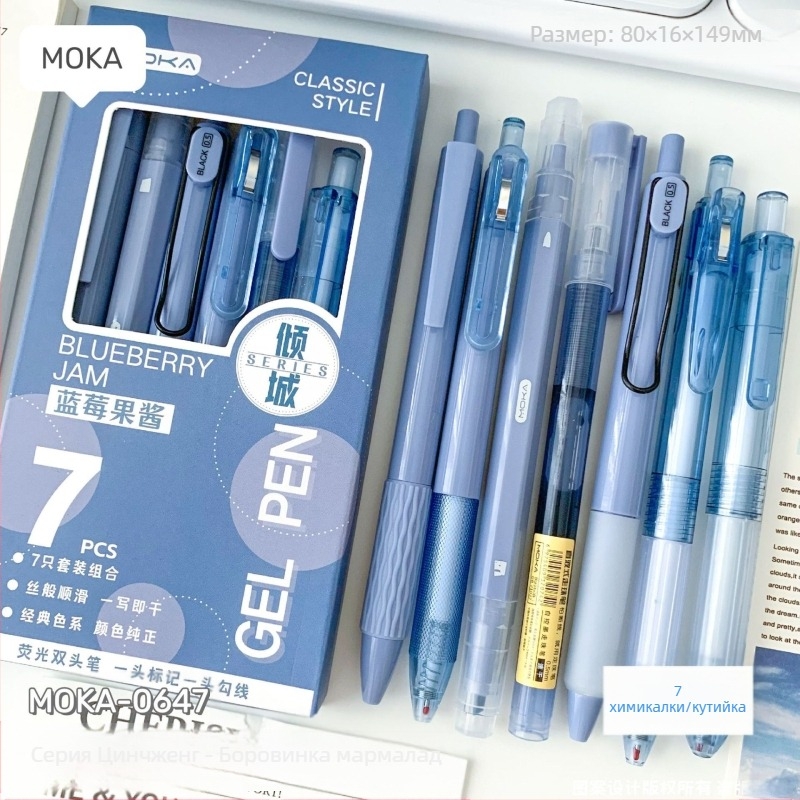 Гел писалка с пластмасов корпус, стоманен връх, неизтриваща