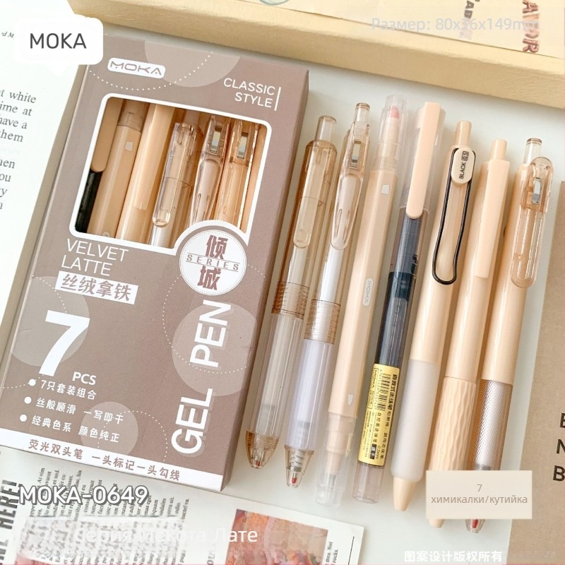 Гел писалка с пластмасов корпус, стоманен връх, неизтриваща